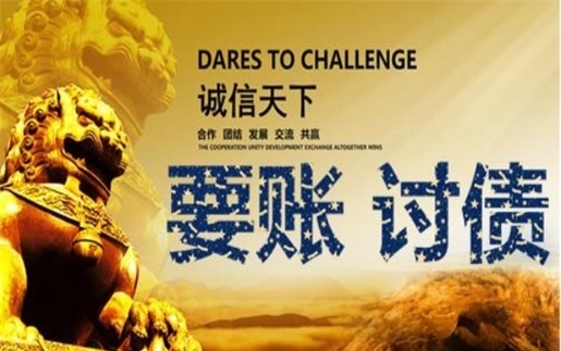宜州区非诉调解通道：企业应收账款管理的高效解决方案